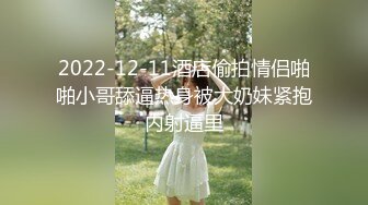 ❤️肤白貌美小姐姐❤️清纯反差美少女 身经百战，她说吃了避孕药就可以内射了！粉嫩小穴无套爆肏 身材一级棒的小可爱