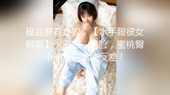 【全网首发 麻豆映画代理出品】蜜桃影像传媒PeachMedia 替补女优 三人混战