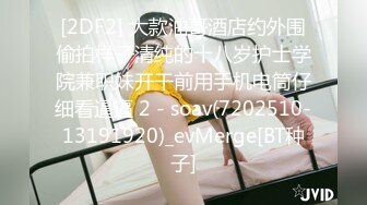 《魔手外购专业厕拍》购物商城公共女厕多点镜头人B同步偸拍18位颜值身材都不错的小姐姐大小便 (2)