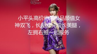 售价500大洋的 全新2021顶级时尚女神丝高制KTV全景女厕偷拍NO.14抽电子眼的气质眼镜美女