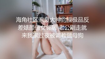 如向日葵的女孩--卖萌希瑞清纯且可爱，一对吊钟乳，和男友在酒店把玩双峰，无套多姿势爆插，淫淫嗷叫，撒尿特写！