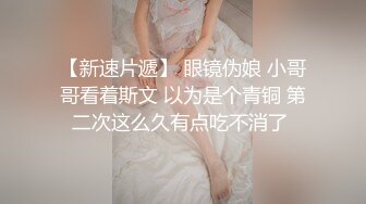 2-8北方西门庆真实约啪女同事，风骚御姐，床上浪叫迷人