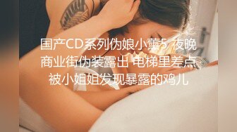 户外达人【战女狼】深夜户外车震~多场啪啪~无套内射~爽 (2)