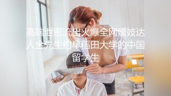 双马尾萝莉「迷人玩具」DominateMQ被主人调教得很乖3