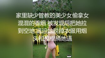 精東影業JDYL0011女主播強上蜘蛛俠