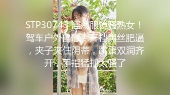 爱神传媒 ema-006 抖音女主播被屌丝男操翻-斑斑