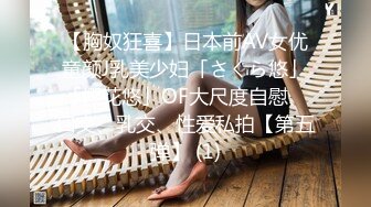 广西美女护士 白甜给男友治疗前列腺的另类方式 30公分超长玻璃棒深插马眼 极致刺激