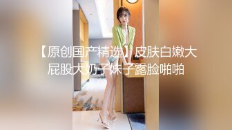 STP22599 刚下海不久极品短发美女和炮友居家啪啪 戴上情趣面罩揉捏美乳  骑乘整根插入  镜头前扶着屁股后入  操的娇喘连连