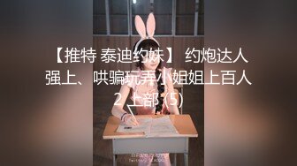 台上女神 胯下母狗『极品女神❤️反差婊』淫叫“你顶到我花芯了”完美露脸