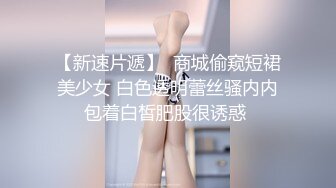 Onlyfans泰国大奶网红smurfblue精致COS各种吃鸡啪啪第三部