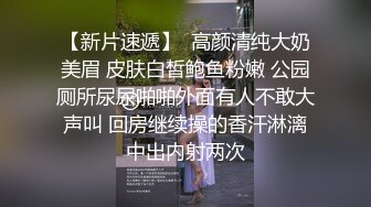 童颜巨乳新人妹妹！腰细胸大两个车灯！笑起来甜美，脱光光展示，揉捏奶子摸穴，闺蜜在旁边