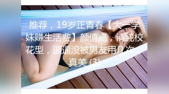 【阿呆寻花】甜美小骚货美腿小短裤抓着屌吸吮