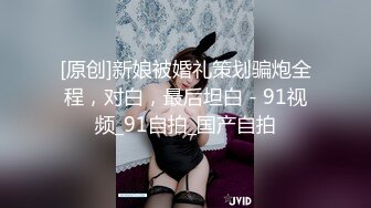 STP28219 绝对极品！纯欲系天花板美少女！性感红色睡衣，没穿内裤无毛超嫩小穴，振动棒抽插换上黑丝网袜 VIP0600