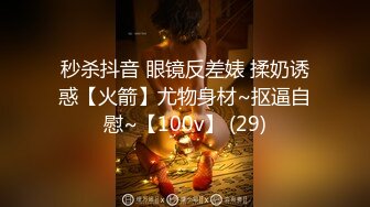 OnlyFan 好久没有发他解放装备限制的小视频了