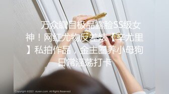 宅男必备，呻吟声销魂推特巨乳00后圈养母狗【可可咪】性爱私拍，大奶肥臀道具紫薇3P前后进攻年纪轻轻如此反差 (7)