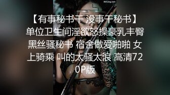 星空传媒 回家过年七步曲之回家的诱惑 主人请接受我的小穴