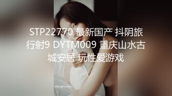 苗條美少女Yua粉狀女僕沙發多道具虐插淫液氾濫／豐臀豪乳華裔白襪制服裝扣揉嫩穴假屌自慰潮噴等 720p