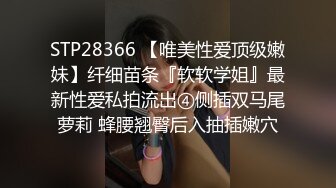 STP29753 气质眼镜极品尤物！外表甜美小姐姐！单腿黑丝裸秀，掰开骚穴揉搓，展示美足，极度诱惑