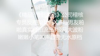 清纯眼镜妹小黛玉，俏人佳乳，白皙肌肤，鲜艳鲍鱼，笑起来好美，娇喘呻吟揉奶勾引！