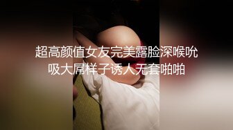  饥渴女奴随性玩弄道具双插骚逼和菊花 暴力抽插后入爆菊