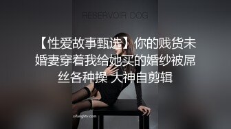 我的小马子26