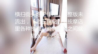    一代淫棍搞老婆的闺蜜 口交大鸡巴舔逼揉奶子各种爆草抽插