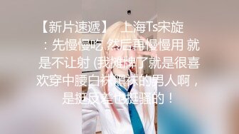 【小奶狗】帅气奶狗爱大棒～