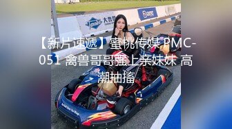 清纯系列花季少女【Hnny_y】，大黑牛自慰高潮喷水 ~白浆直流 更新至5月最新【200v】 (7)