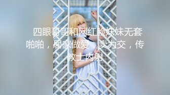 【劲爆身材❤️女神】锅锅酱✿ 极品窈窕爆乳白虎尤物 JK少女榨精淫技 爆乳美穴女上位赏心悦目 湿淋淋内射蜜穴