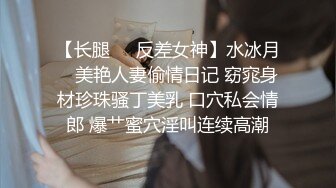 香港真军性爱教室 - 挑女秘技 (2)