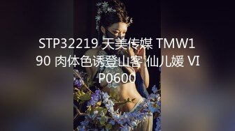 ⚫️⚫️【12月无水印新品】，顶级绿帽癖情侣【mickeemo】福利⑨，3P6P集体大乱交，性爱比赛