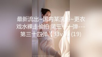 《最新吃瓜?网红?泄密》价值万元LPL前职业选手WE大舅子前妻【yuka金提莫】女团成员下海双电动自慰掰穴听扣水声母狗调教