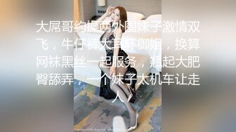  九头身172CM顶级美腿女神，无敌蜜桃臀，蜘蛛侠情趣装，首次和炮友操逼秀，牵着项圈链子骑乘操