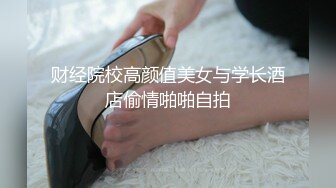 【精品泄密】杭州甜美女孩与男友自拍流出完整版