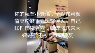 什么叫碰上精尽人亡的女人。口暴吞精不过瘾，还想吃