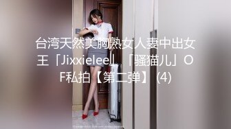 2023年11月新作合集，专业摄影师【LEWEI】街头车来车往，女神裸体捆绑拍摄，艺术与情色的完美融合，