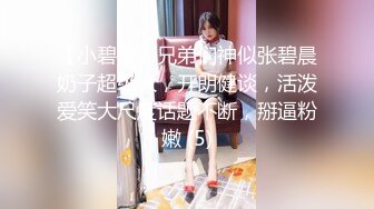 77和瑶瑶高颜值长相甜美妹子浴室洗澡自慰，穿上情趣装黑丝特写跳蛋震动粉穴