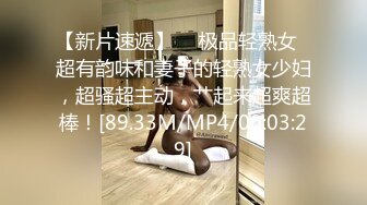 【新片速遞】 黑丝伪娘 小哥哥都喜欢这种视角 马眼开发龟头责痛并快乐着 张嘴接着你的奖励吧女王大人要把精液射给你了 