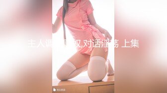 【麻豆传媒】wmm-81 最新会员私信短片-吴梦梦