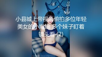 窗外偷窥隔壁眼镜室友和年轻貌美女朋友侧入式做爱怕被发现没敢看太久