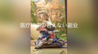 【新片速遞】  花重金雇打扫卫生的阿姨❤️偷拍大专女澡堂众多美女洗澡换衣服