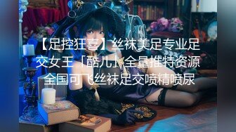 91KCM-031.金宝娜.啦啦队妹妹化身抖音变装女神.91制片厂