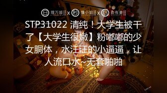 【91第一深情】会所大圆床技师服务，肉丝肥臀御姐，骑在身上调情，伸进内裤摸穴揉奶