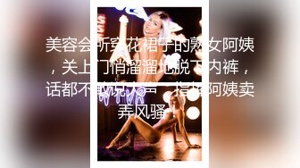 《母子乱伦》青春期的儿子给妈妈下药❤️终于进入了妈妈潮湿的阴道