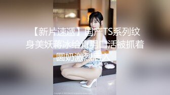 蜜桃臀G奶御姐【外围女珊珊】多场无套啪啪内射~酒后爆干~阳台啪啪【28V】 (21)