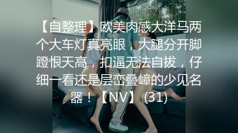 兼职学妹，为了还欠款下海，本来还挺害羞，操到高潮骚的不行