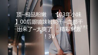 「屁股大过肩 赛过活神仙」OnlyFans韩国娃娃脸大号蜜桃臀博主xxapple_e合集 最新合集【500 v】 (97)