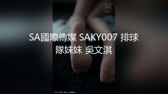 【新速片遞】   OF韩国极品TS美人妖「lin002200」【第1弹】玩滴蜡无套做爱男主连射两次