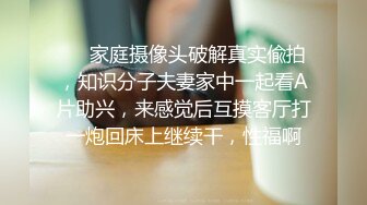 【新片速遞】  巨乳少妇 身材丰满 鲍鱼肥美 被大鸡吧无套输出 呻吟不停 表情享受 