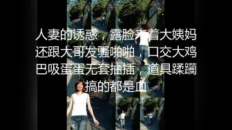 马尾白衣性感妹子脱光光沙发调情口交舔弄抽插猛操再到床上干特写